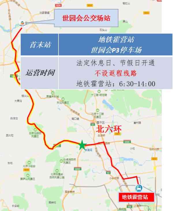 北京公交7路线图图片